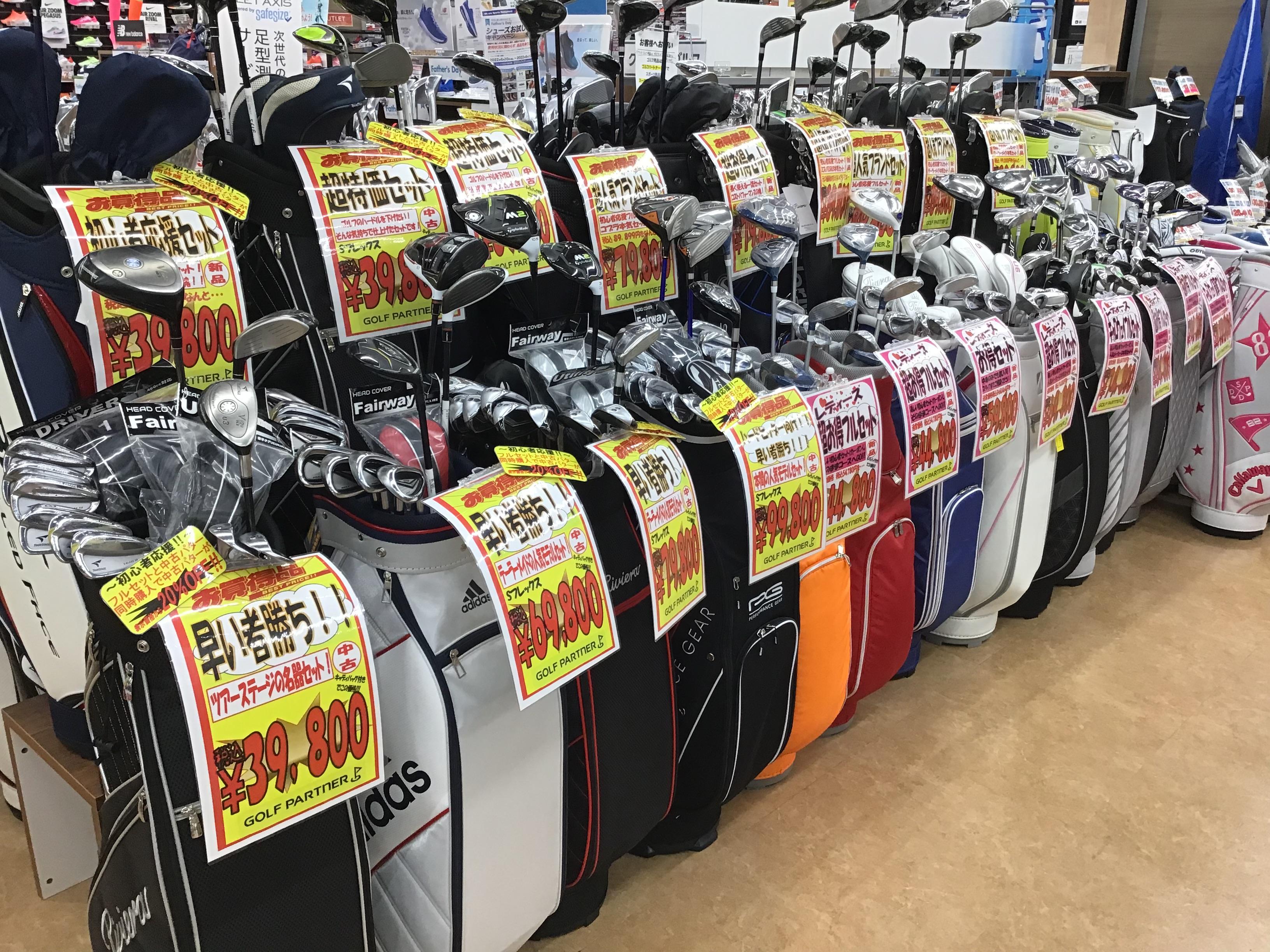 フルセット揃えております。｜ヴィクトリアゴルフアクロスプラザ佐世保